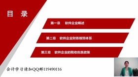 企業(yè)財(cái)務(wù)成本核算 2017cpa財(cái)務(wù)成本管理真題 2017cpa財(cái)務(wù)成本管理教材