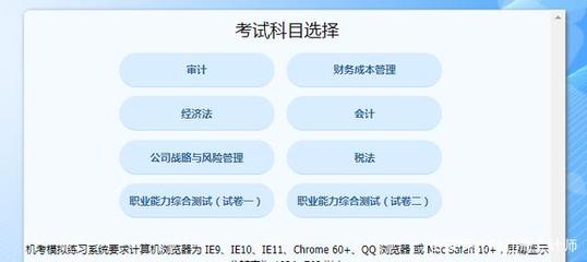 注冊(cè)會(huì)計(jì)師考幾門能夠拿證?專業(yè)階段不發(fā)證書了嗎