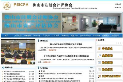 注冊(cè)會(huì)計(jì)師