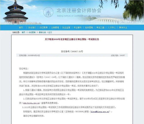 官方解讀個人終止投資收回的補(bǔ)償金個稅問題 一周要聞集錦
