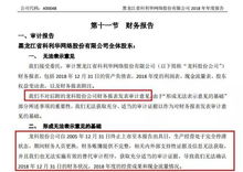 公司故事系列 10 還有誰(shuí)比我更慘
